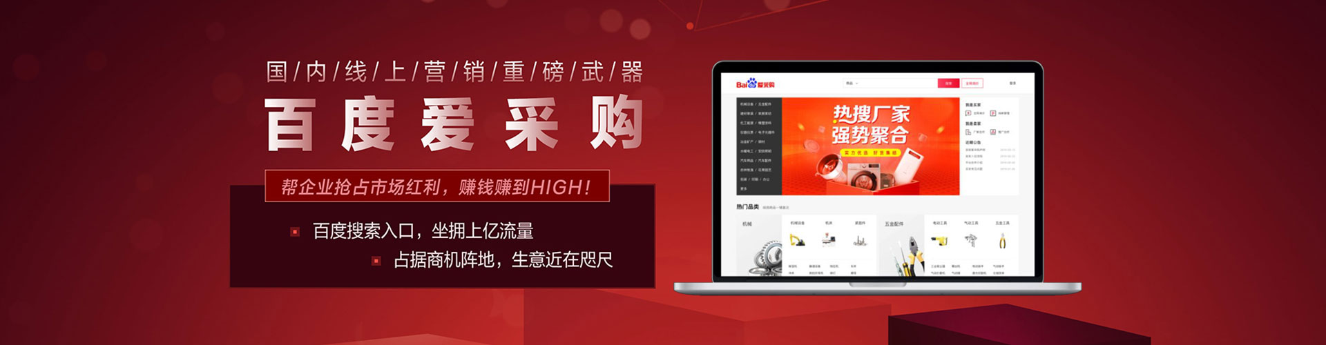 白银百度推广开户